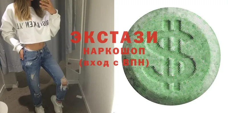 Ecstasy 280мг Карабаново