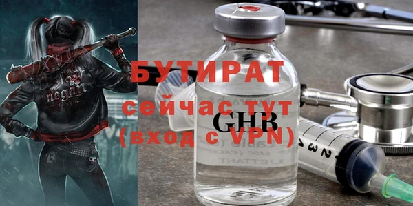 ALPHA-PVP Белокуриха