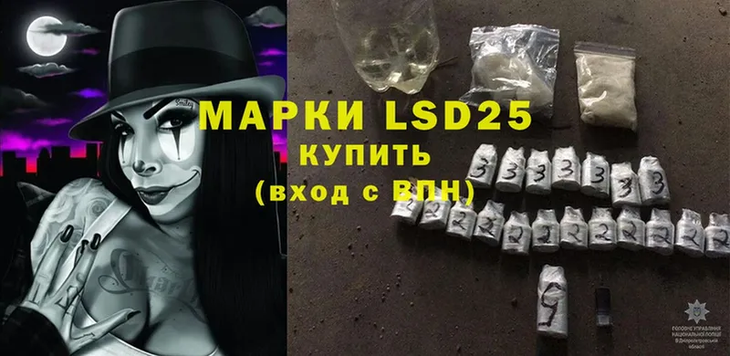 Лсд 25 экстази ecstasy  Карабаново 