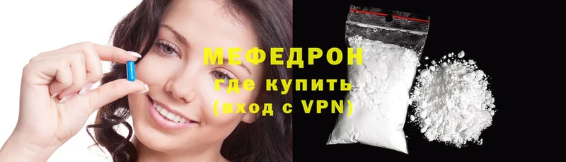 Меф mephedrone  где можно купить   Карабаново 